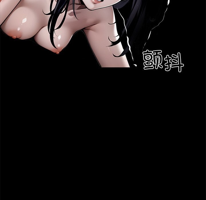 87P - 黑道X上班族/我身体里的那个家伙