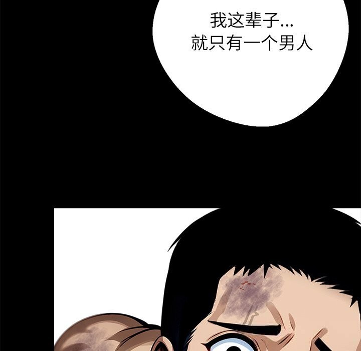 91P - 黑道X上班族/我身体里的那个家伙