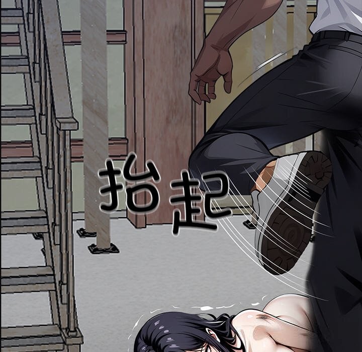94P - 黑道X上班族/我身体里的那个家伙