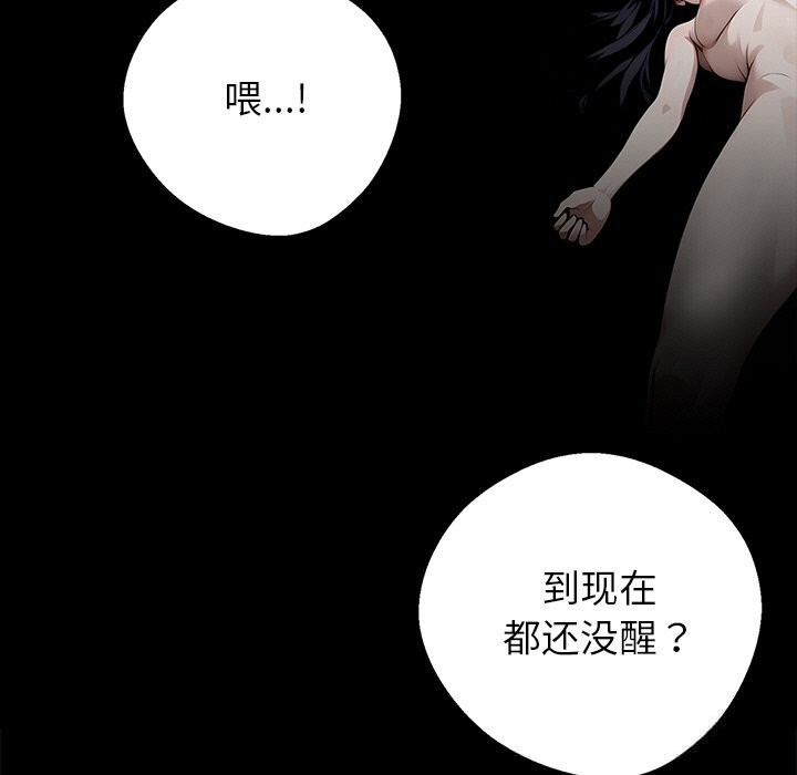 9P - 黑道X上班族/我身体里的那个家伙