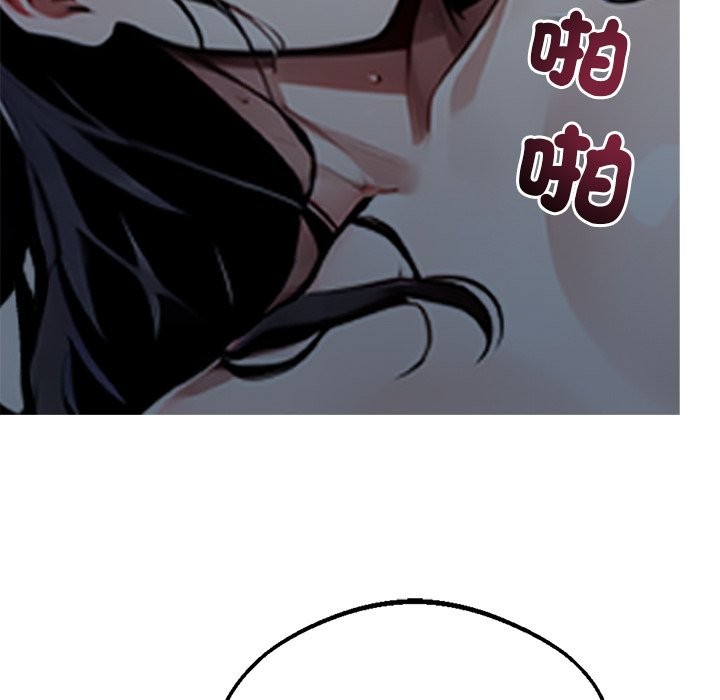 104P - 黑道X上班族/我身体里的那个家伙