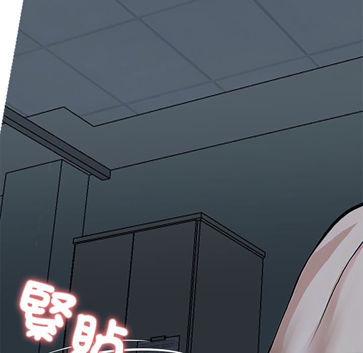107P - 黑道X上班族/我身体里的那个家伙