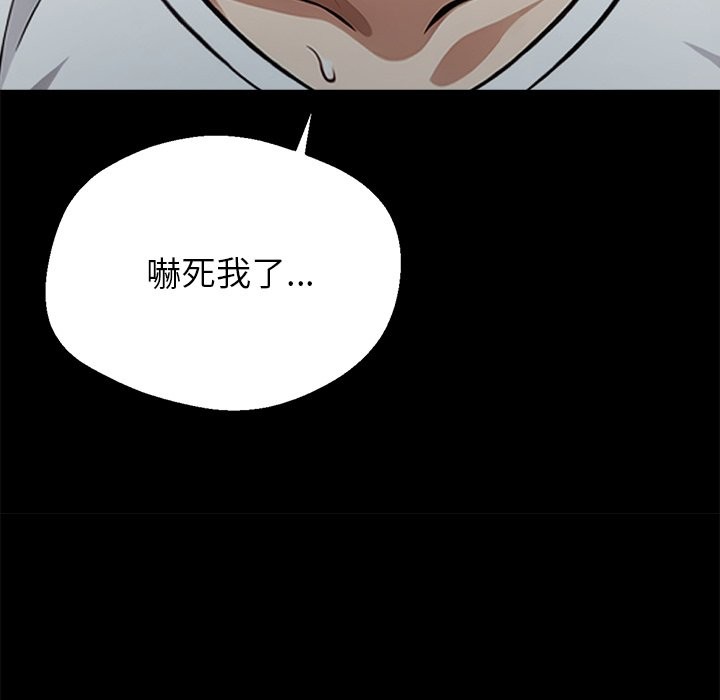 10P - 黑道X上班族/我身体里的那个家伙