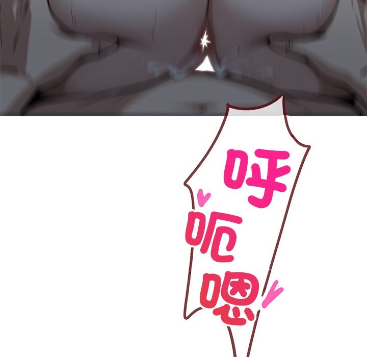 115P - 黑道X上班族/我身体里的那个家伙