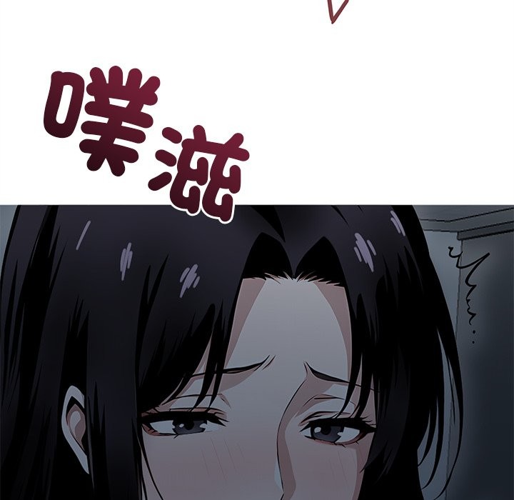 116P - 黑道X上班族/我身体里的那个家伙
