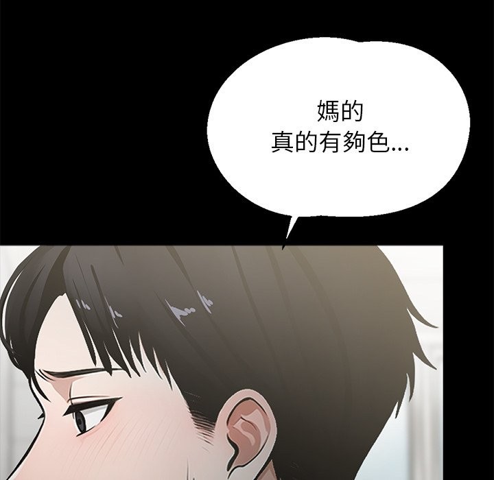 11P - 黑道X上班族/我身体里的那个家伙