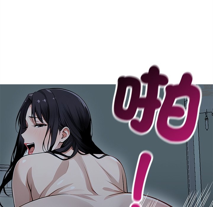 121P - 黑道X上班族/我身体里的那个家伙