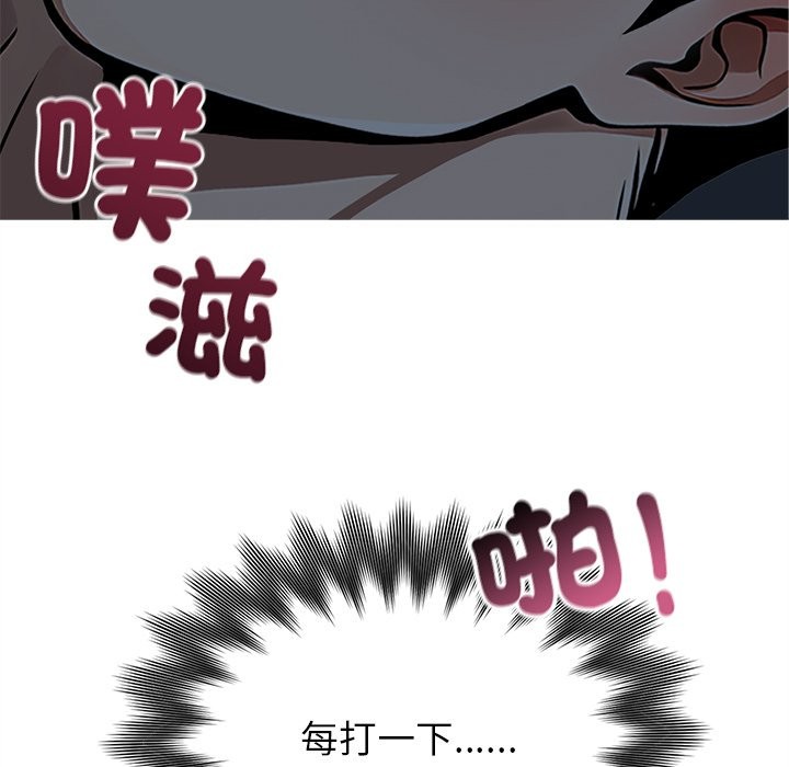 125P - 黑道X上班族/我身体里的那个家伙
