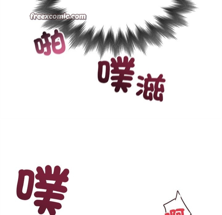 126P - 黑道X上班族/我身体里的那个家伙