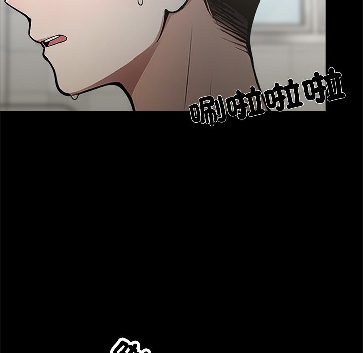 12P - 黑道X上班族/我身体里的那个家伙
