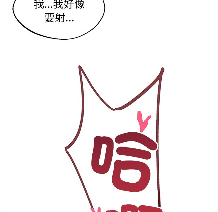 130P - 黑道X上班族/我身体里的那个家伙