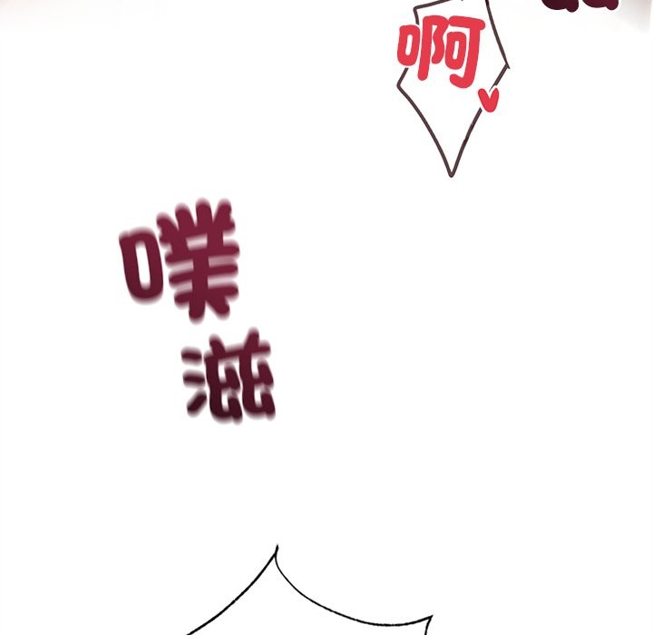 134P - 黑道X上班族/我身体里的那个家伙