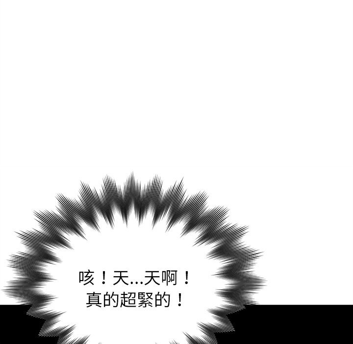 137P - 黑道X上班族/我身体里的那个家伙