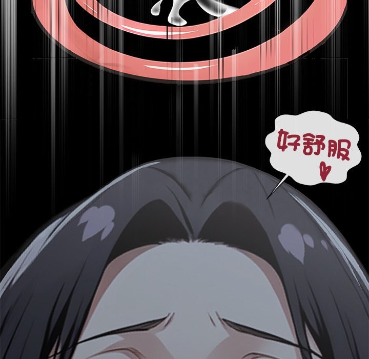 139P - 黑道X上班族/我身体里的那个家伙
