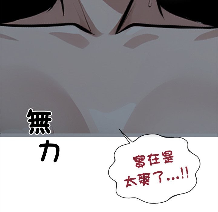 141P - 黑道X上班族/我身体里的那个家伙