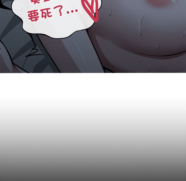 143P - 黑道X上班族/我身体里的那个家伙