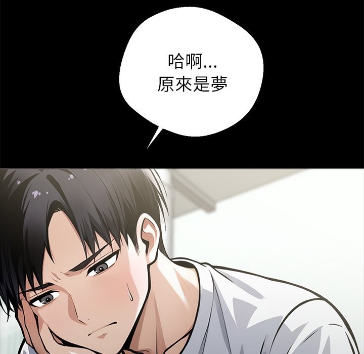 149P - 黑道X上班族/我身体里的那个家伙