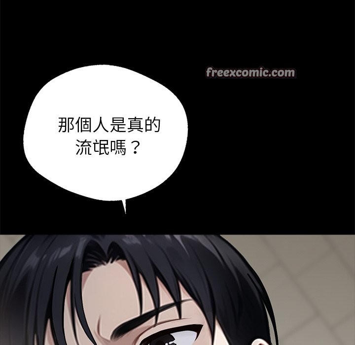 14P - 黑道X上班族/我身体里的那个家伙