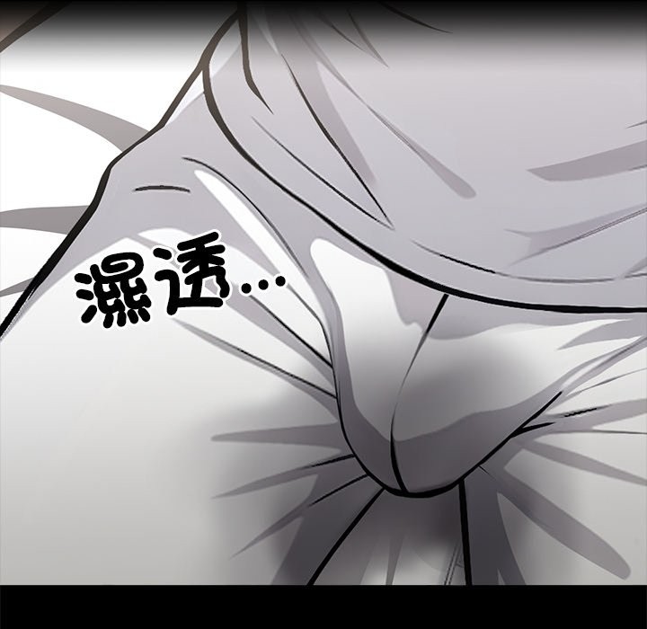 153P - 黑道X上班族/我身体里的那个家伙