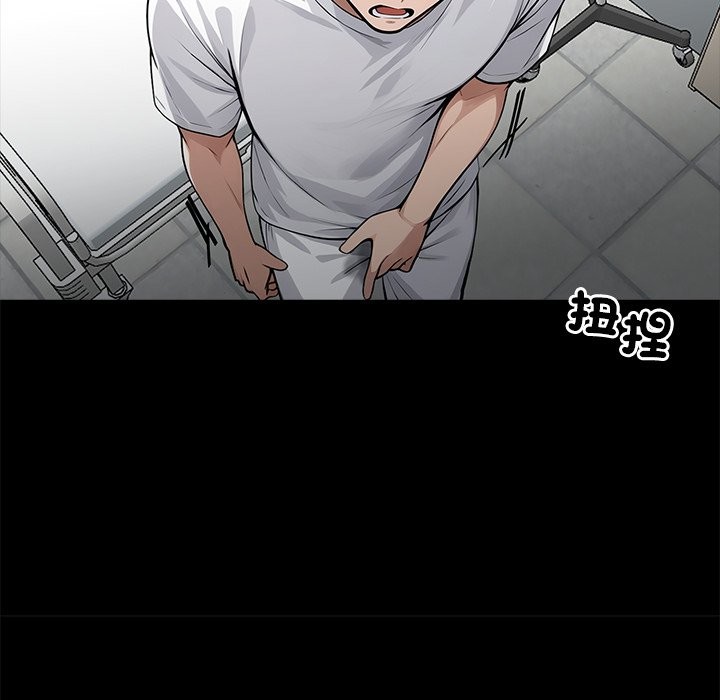 157P - 黑道X上班族/我身体里的那个家伙