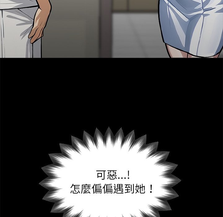 162P - 黑道X上班族/我身体里的那个家伙