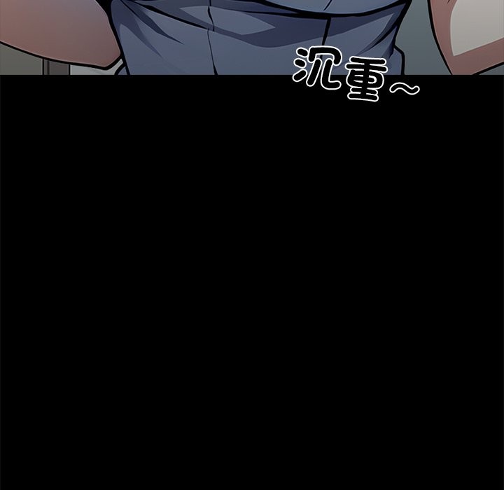 164P - 黑道X上班族/我身体里的那个家伙