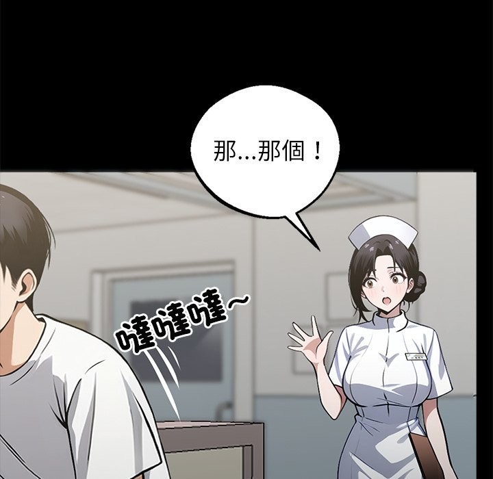 165P - 黑道X上班族/我身体里的那个家伙