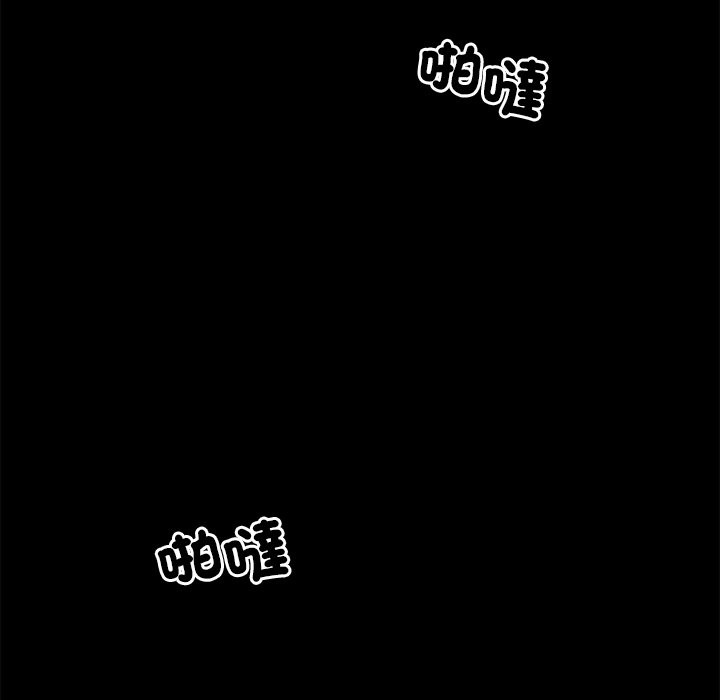 174P - 黑道X上班族/我身体里的那个家伙