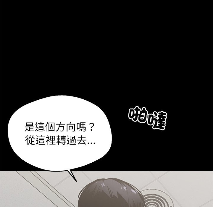 175P - 黑道X上班族/我身体里的那个家伙