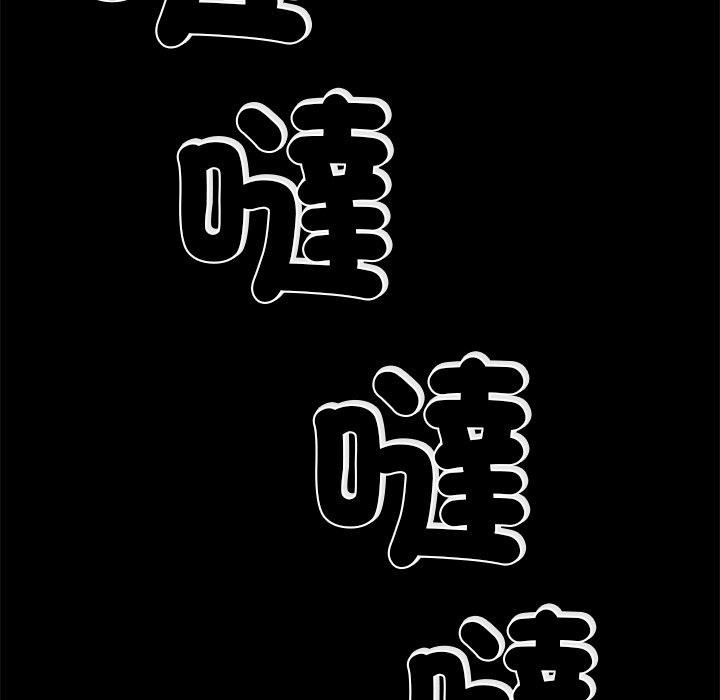 178P - 黑道X上班族/我身体里的那个家伙