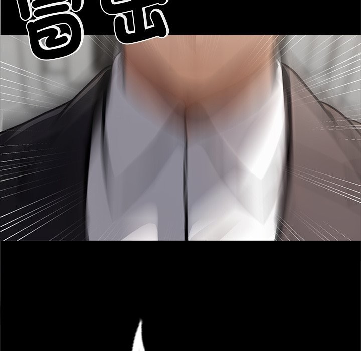 180P - 黑道X上班族/我身体里的那个家伙