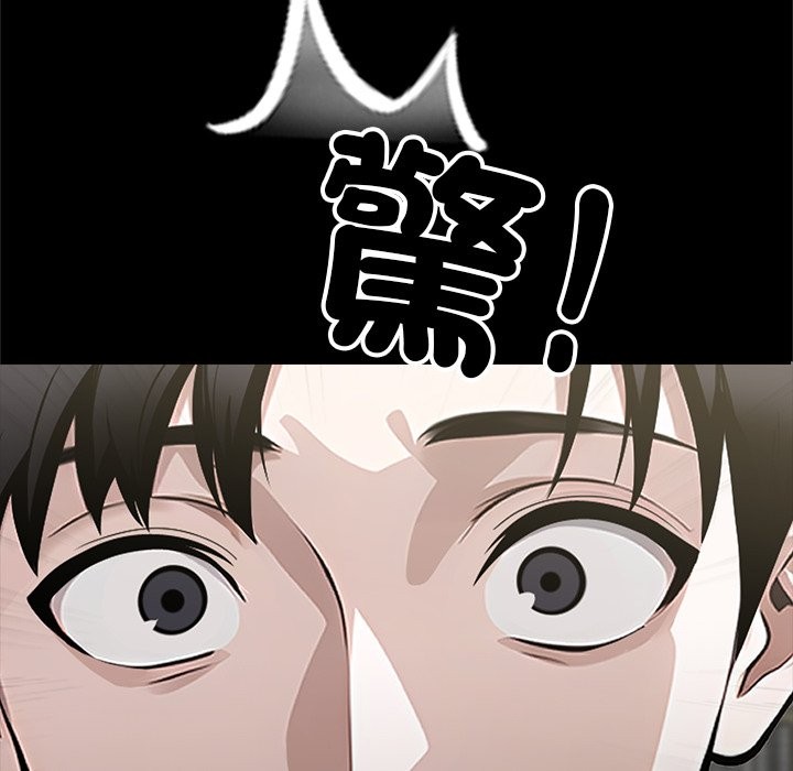 181P - 黑道X上班族/我身体里的那个家伙