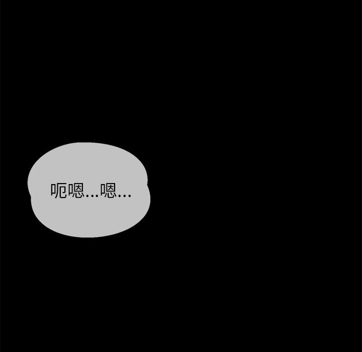 185P - 黑道X上班族/我身体里的那个家伙