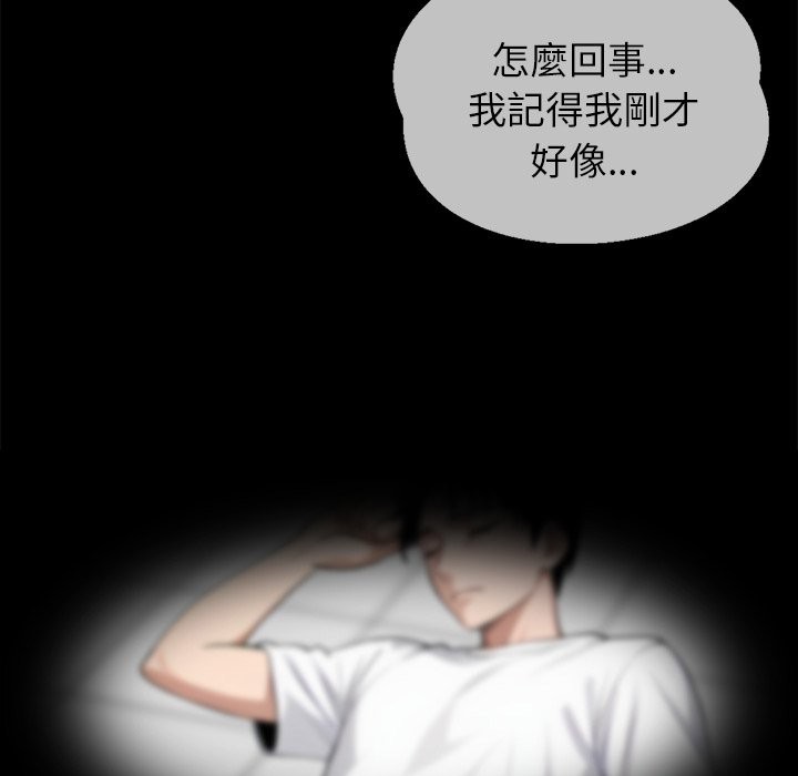 187P - 黑道X上班族/我身体里的那个家伙