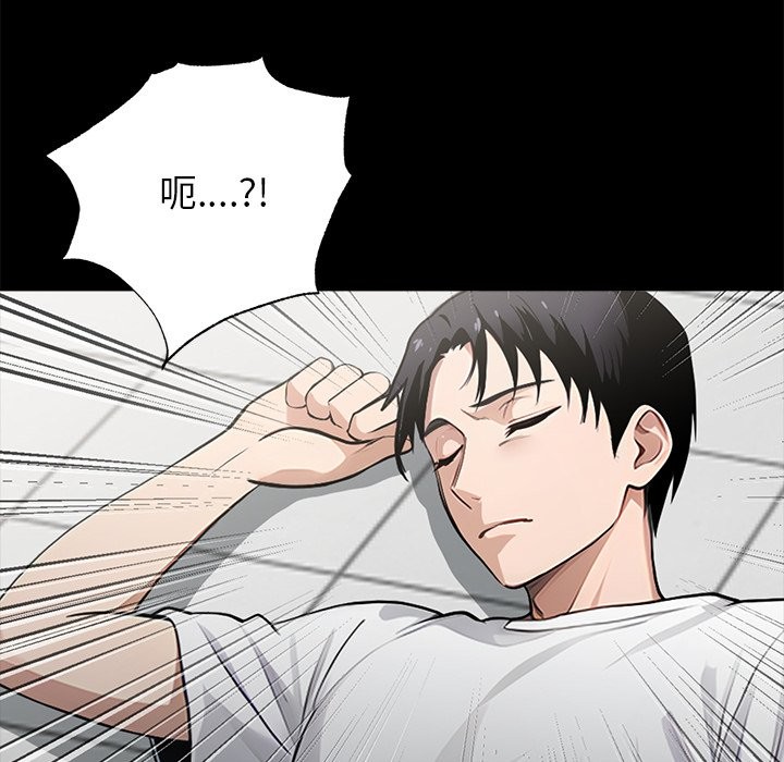 189P - 黑道X上班族/我身体里的那个家伙