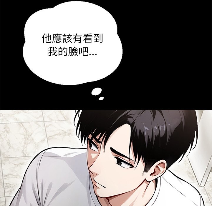 25P - 黑道X上班族/我身体里的那个家伙