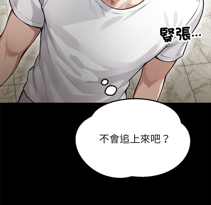 26P - 黑道X上班族/我身体里的那个家伙