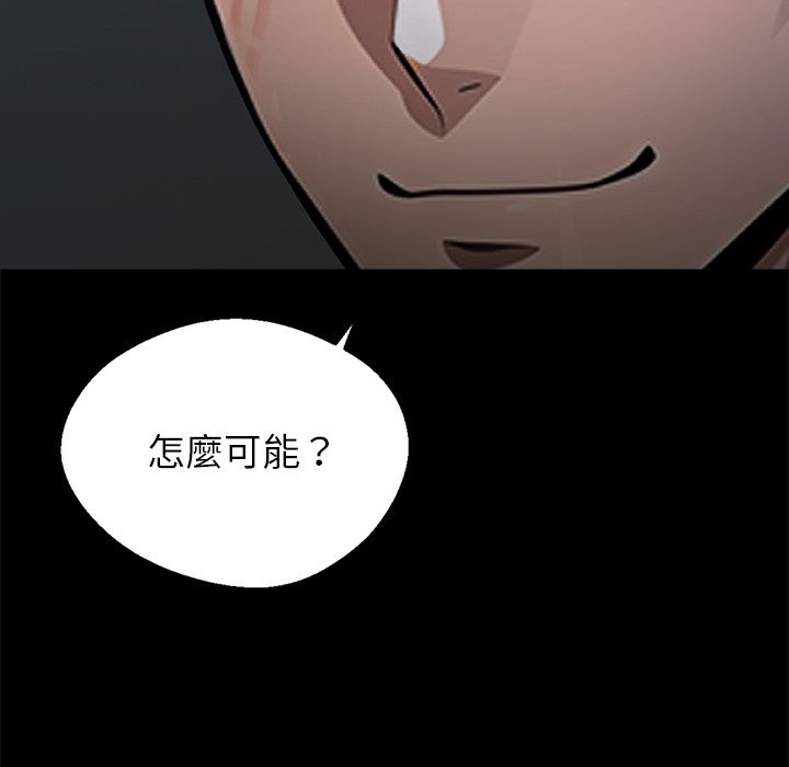 47P - 黑道X上班族/我身体里的那个家伙