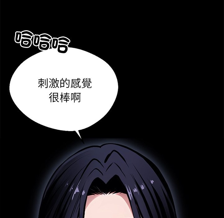 48P - 黑道X上班族/我身体里的那个家伙