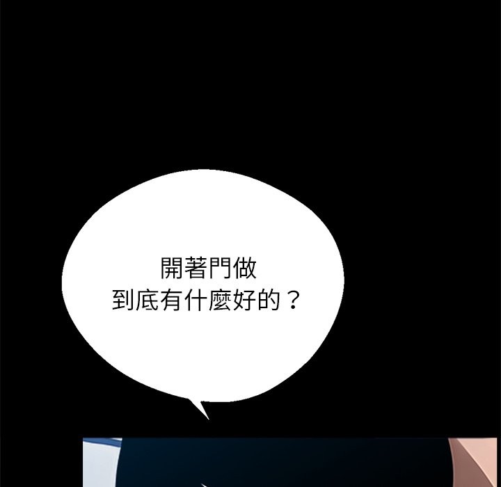 58P - 黑道X上班族/我身体里的那个家伙