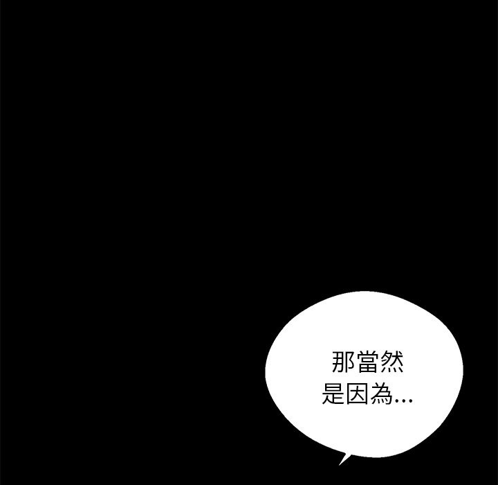 60P - 黑道X上班族/我身体里的那个家伙