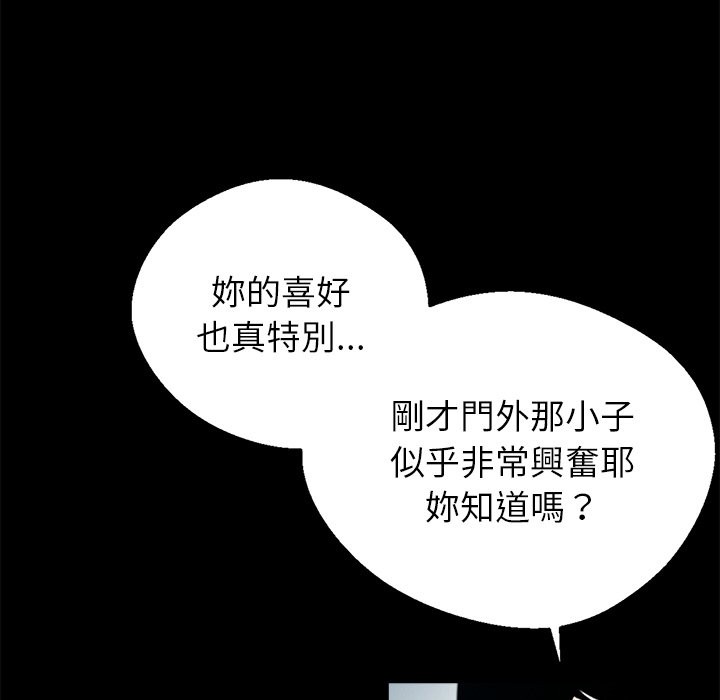 63P - 黑道X上班族/我身体里的那个家伙