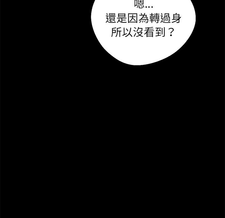 65P - 黑道X上班族/我身体里的那个家伙