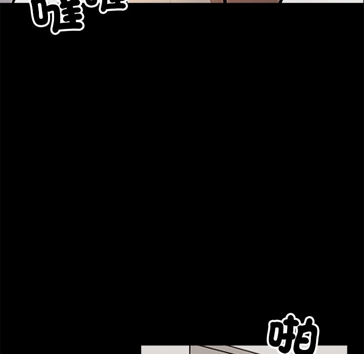 6P - 黑道X上班族/我身体里的那个家伙