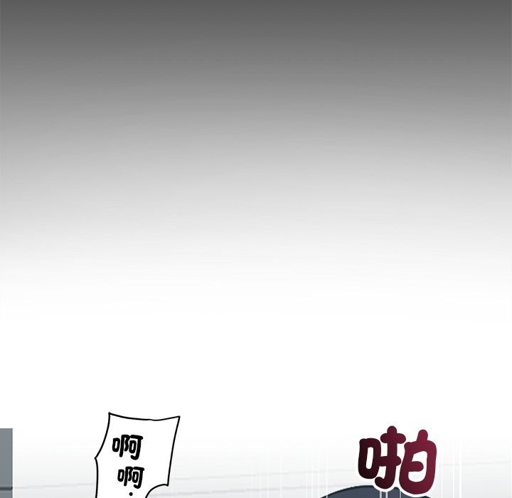 82P - 黑道X上班族/我身体里的那个家伙