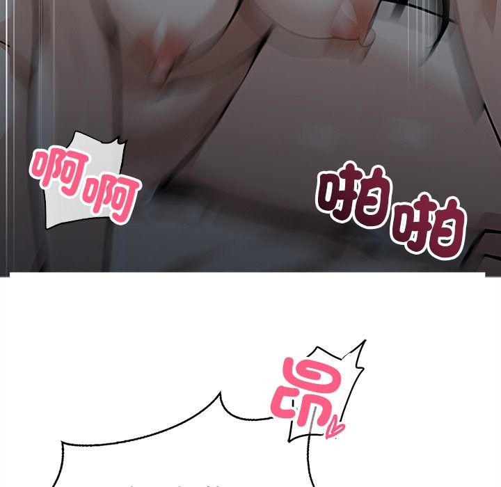 87P - 黑道X上班族/我身体里的那个家伙