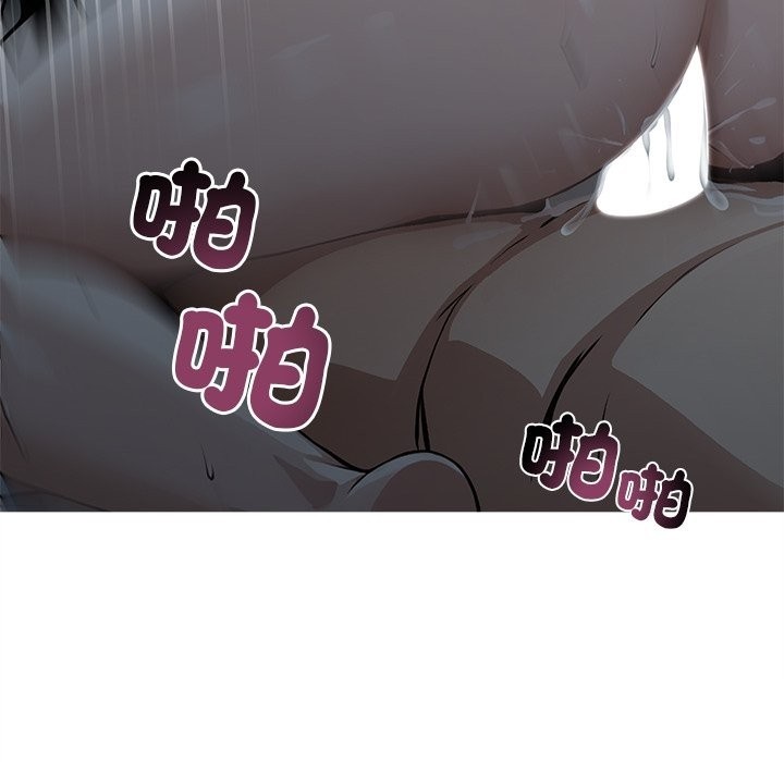 89P - 黑道X上班族/我身体里的那个家伙
