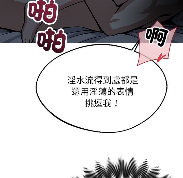 94P - 黑道X上班族/我身体里的那个家伙