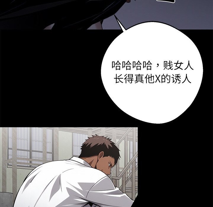 110P - 黑道X上班族/我身体里的那个家伙