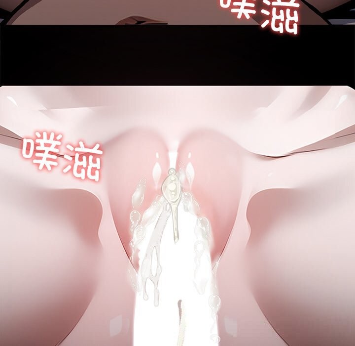 121P - 黑道X上班族/我身体里的那个家伙